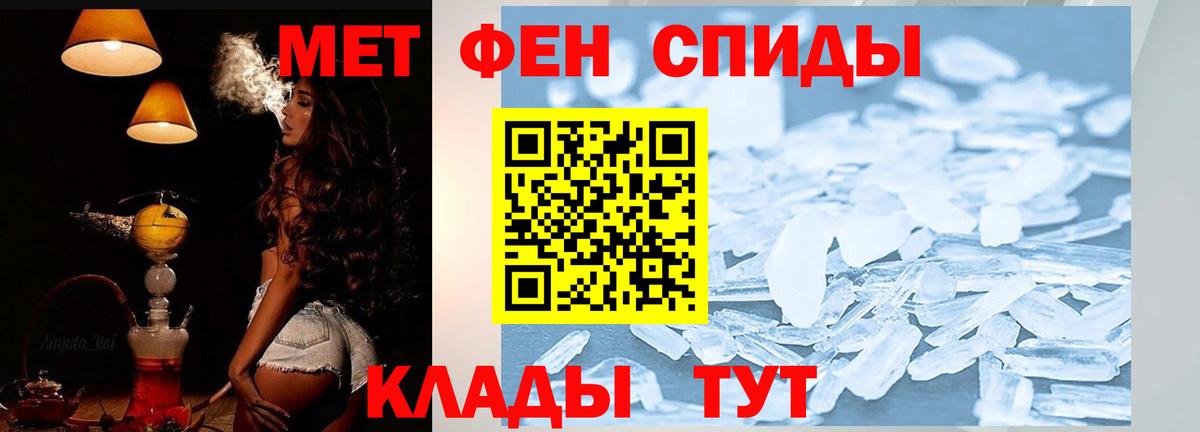 Amphetamine 98% Усолье-Сибирское