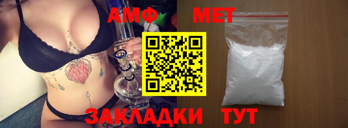 АМФ 97%  Вход с VPN  АМФ  Усолье-Сибирское 
