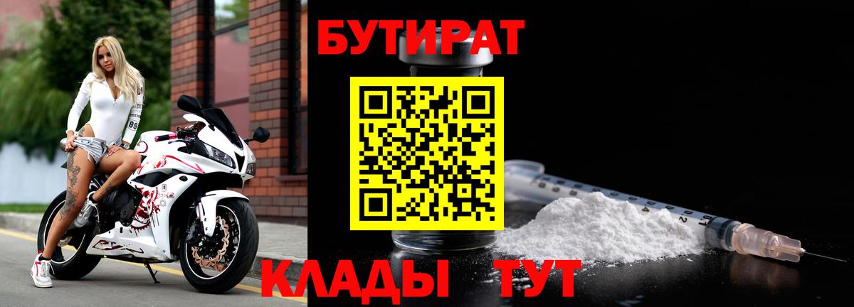 Героин  Метамфетамин  Мефедрон кристаллы  Усолье-Сибирское  Alpha PVP СК   МАРИХУАНА  Cocaine  Вход с VPN  ГАШИШ  НБОМе 