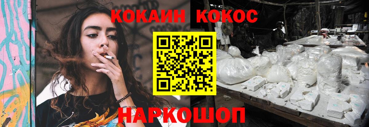 Каннабис Усолье-Сибирское
