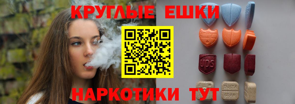 Экстази Punisher  даркнет состав  Усолье-Сибирское  Вход с VPN 