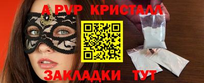 эйфоретик Наро-Фоминск