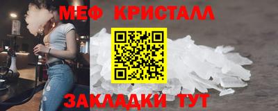 эйфоретик Наро-Фоминск