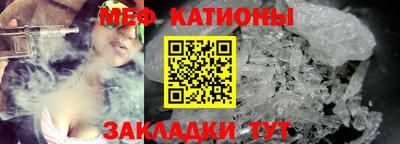 прущая мука Нальчик