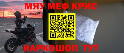 прущая мука Нальчик