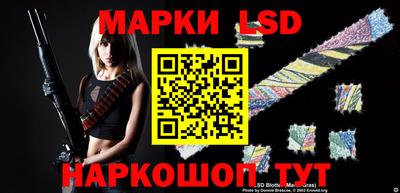 эйфоретик Наро-Фоминск