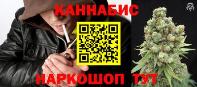 эйфоретик Наро-Фоминск