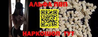 эйфоретик Наро-Фоминск