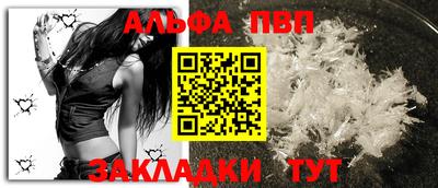 мяу мяу мука Нарткала