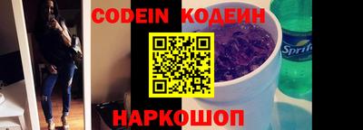 эйфоретик Наро-Фоминск