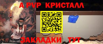 эйфоретик Наро-Фоминск