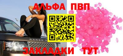 прущая мука Нальчик