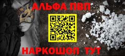 прущая мука Нальчик