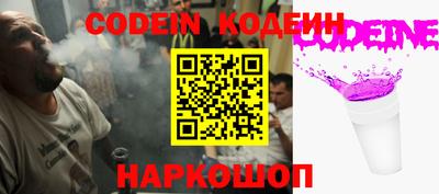мяу мяу мука Нарткала