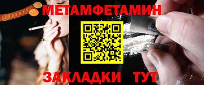 эйфоретик Наро-Фоминск