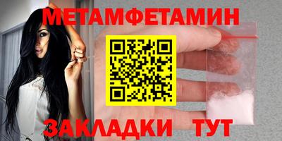 эйфоретик Наро-Фоминск
