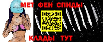 эйфоретик Наро-Фоминск