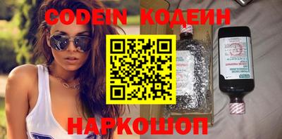 эйфоретик Наро-Фоминск