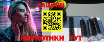 эйфоретик Наро-Фоминск