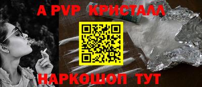 эйфоретик Наро-Фоминск