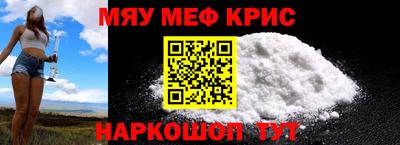эйфоретик Наро-Фоминск