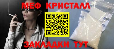 эйфоретик Наро-Фоминск