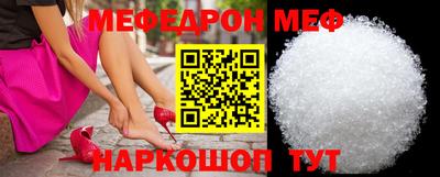 прущая мука Нальчик
