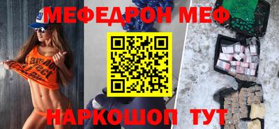 прущая мука Нальчик