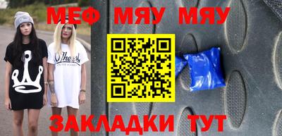 прущая мука Нальчик