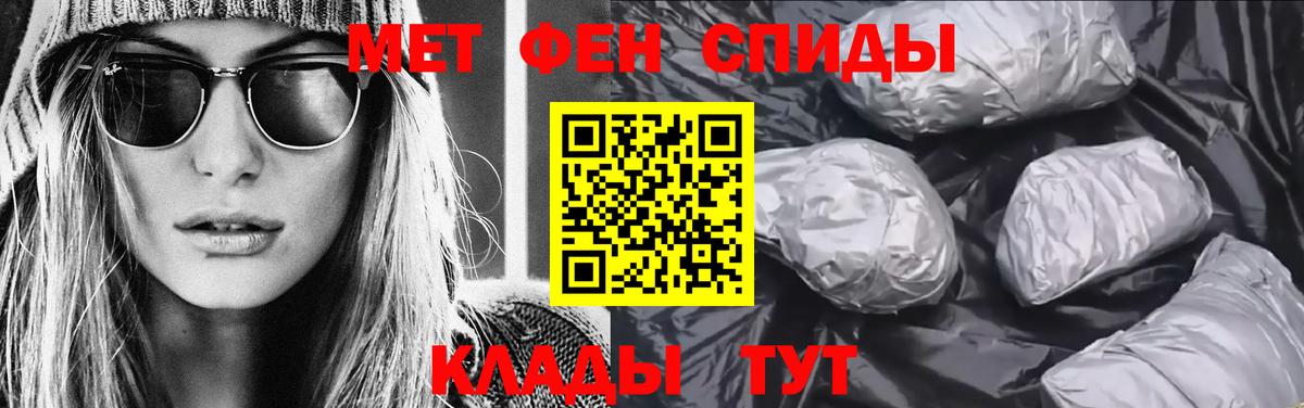 Метамфетамин витя Усолье-Сибирское