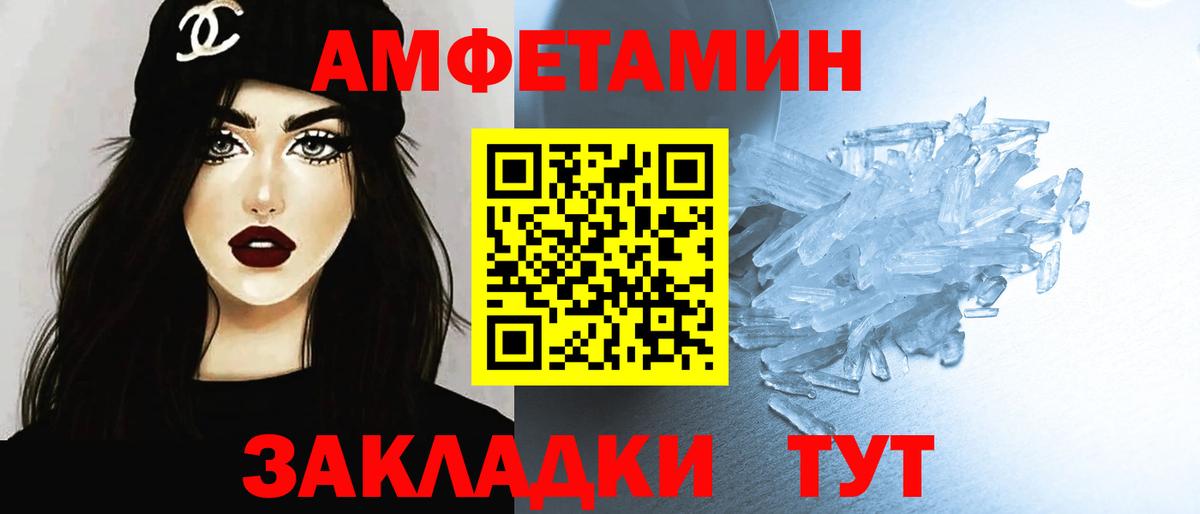 Первитин винт  Первитин винт  Вход с VPN  Усолье-Сибирское 