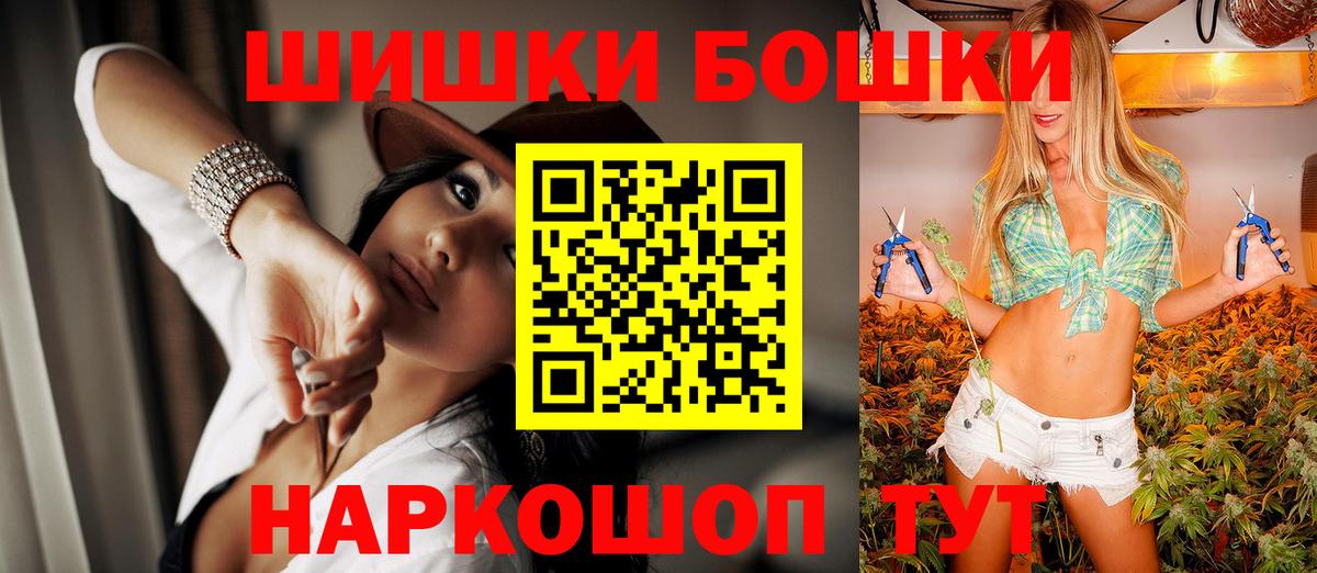Канабис индика Усолье-Сибирское