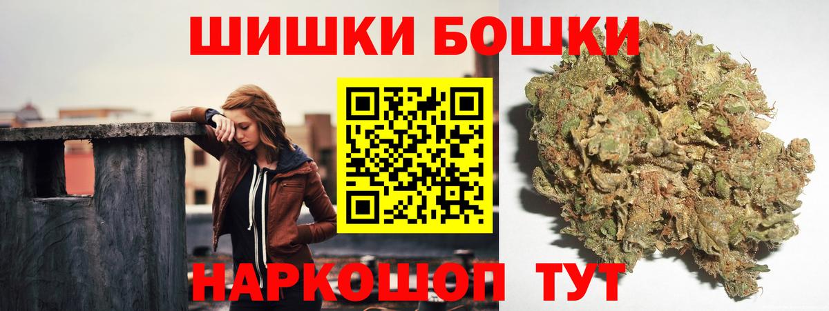 МАРИХУАНА семена  Бошки Шишки LSD WEED  Конопля SATIVA & INDICA  Вход с VPN  Усолье-Сибирское 